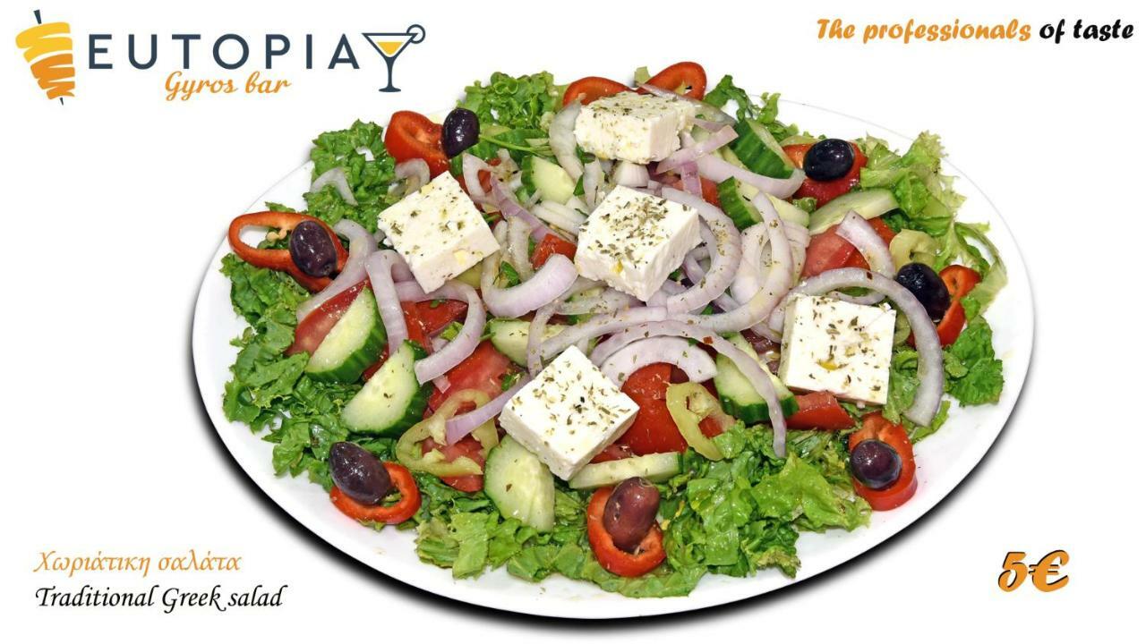 Eutopia Paralia Katerinis Luaran gambar