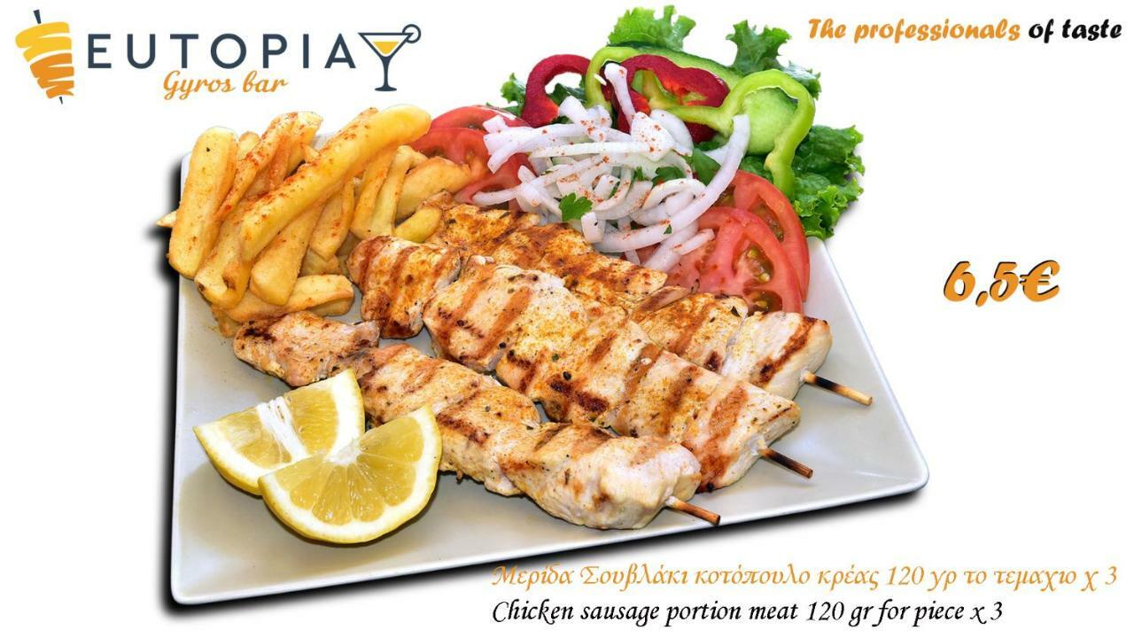 Eutopia Paralia Katerinis Luaran gambar