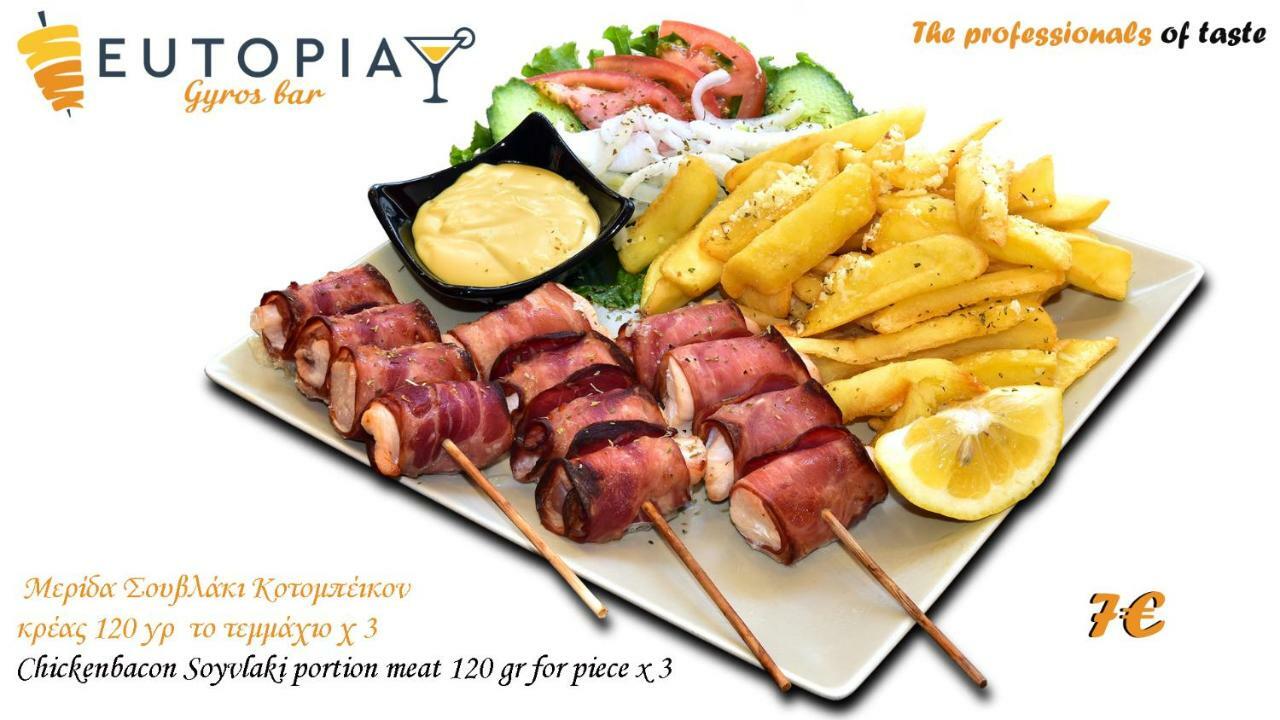 Eutopia Paralia Katerinis Luaran gambar