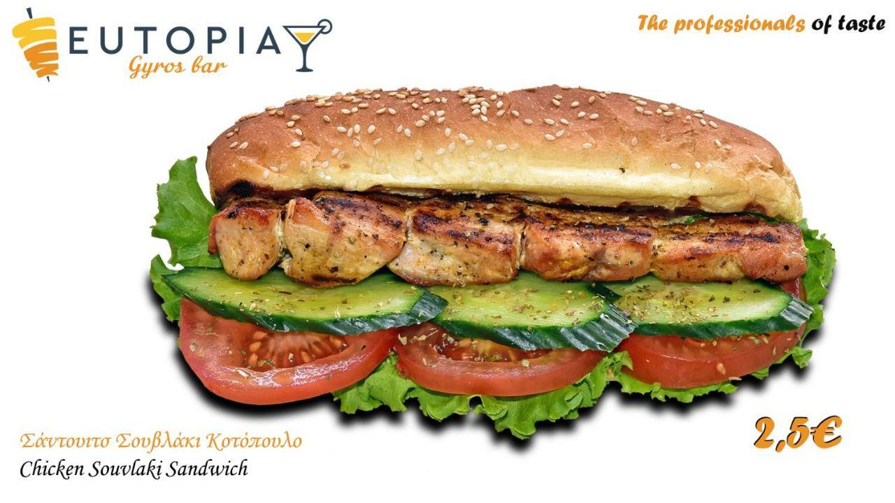 Eutopia Paralia Katerinis Luaran gambar