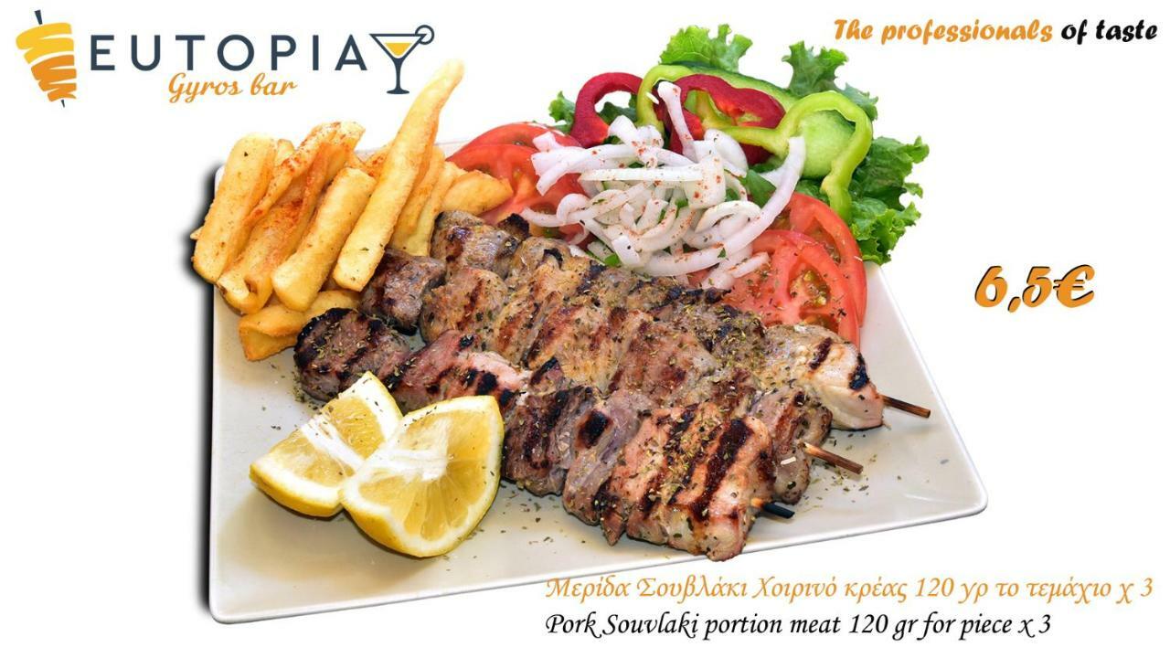 Eutopia Paralia Katerinis Luaran gambar
